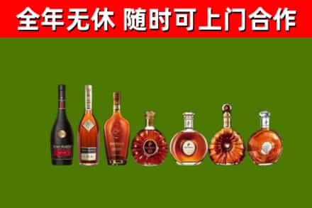丽水市回收洋酒