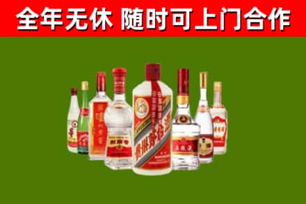 丽水市回收名酒