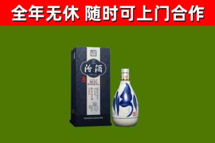 丽水市回收汾酒