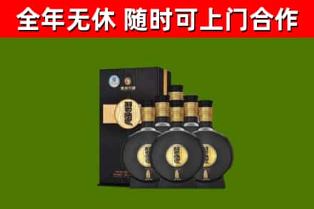 丽水市回收习酒