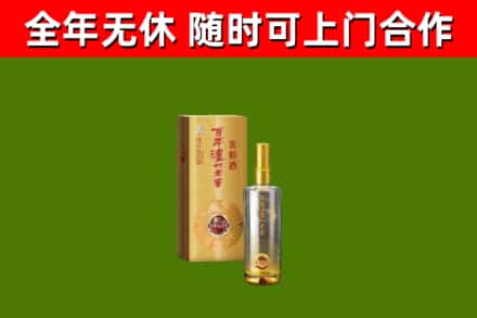 丽水市回收泸州老窖