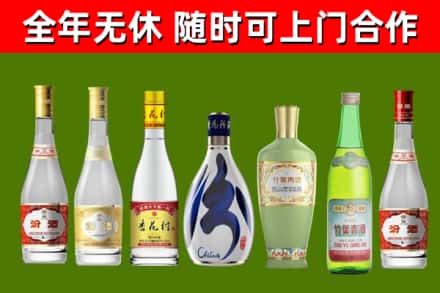 丽水市烟酒回收汾酒系列.jpg