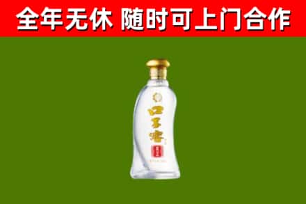 丽水市回收口子窖